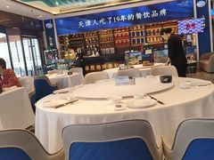 -望海湾鱼头泡饼·天津菜(空港店)