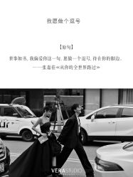 -至臻微拉婚纱摄影