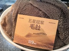 -五星桥原切肥牛火锅·30年专注好牛肉(湖塘店)