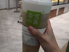 -奈雪的茶(国金中心店)