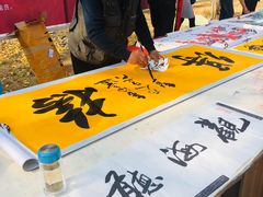 -千年银杏谷文化旅游区