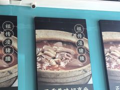 -猪腰一家·地道佛山菜(盐步店)