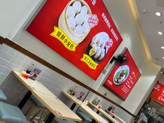 -嗨椒小面(萝岗万达店)