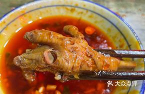 Spicy Braised Chicken Feet