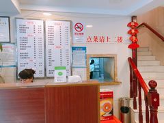 -乔家栅(襄阳南路店)