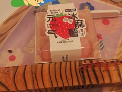 -好利来(建筑大学店)