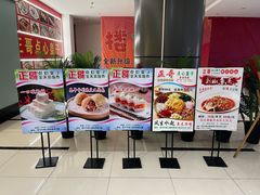 -正哥点心皇子(锦江国际广场店)