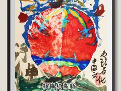 -杨梅红艺术教育(西安高新唐延教学中心)
