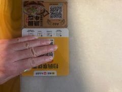 -川堂风·跷脚牛肉·乐山爆炒(中建乐荟天地店)