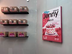 -静宜和她的朋友(星海广场店)