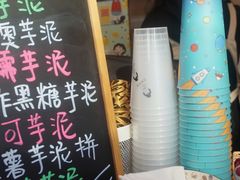 -九秋茶铺(三里屯店)