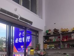 -林记潮汕海鲜砂锅粥(平潭店)