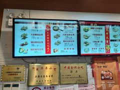 -大壶春生煎(四川中路店)