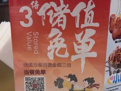 -东方饺子王(和平里店)