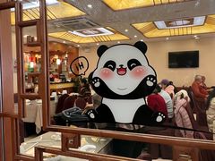 -成都驻京办餐厅(蜀都宾馆店)