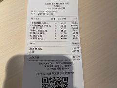 -鼎泰丰(当代商城店)