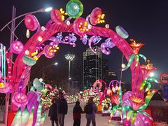 -沈阳奥体冰雪嘉年华
