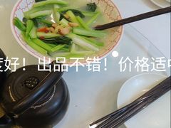 -海宝酒家(中山四路店)