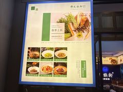 -火候轩品质湘菜·私厨(市府店)