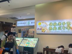 -牛街洪记小吃店(牛街店)