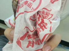 -永和大王(浦东南路店)