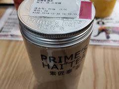 -素匠泰茶(三里屯SOHO工体奶茶店)