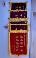 -僖僖月子中心·僖玥馆