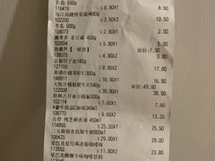 账单-七鲜超市(通州ONE店)