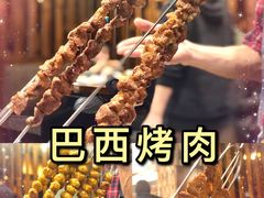 -汉巴味德(大悦城店)