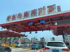 -胶州湾海底隧道