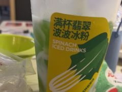 -九毛九西北菜(百信广场店)