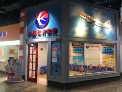 -成都星期8小镇(江宁南路店)