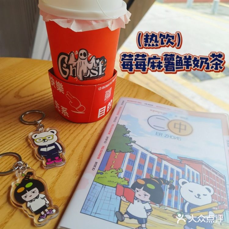 布维记X万圣节😍|万圣节贴纸get✔️