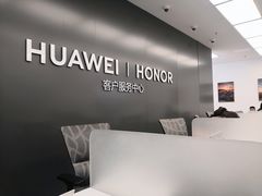 -华为授权服务中心(高新金鹰)