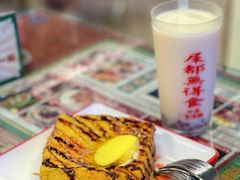鸳鸯西多士-七爷清汤腩·港式餐厅(金狮广场店)