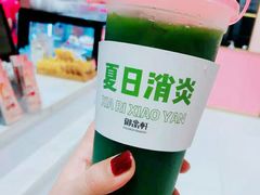 -御品轩(汉神购物广场店)