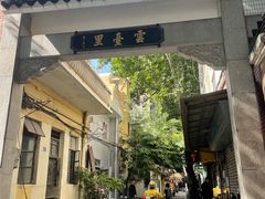 -甜甜屋(解放中路店)