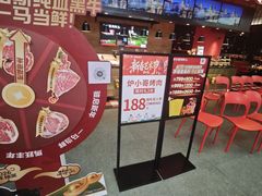 -炉小哥烤肉(信万广场店)