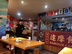 -达摩食堂(仓山万达店)