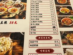 -豆相识•九九豆腐脑(牛咡桥店)