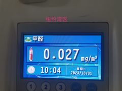 -深圳绿色亿家专业除甲醛
