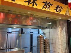 -老爷子原味蒸饺(总店)