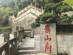 -娄山关景区