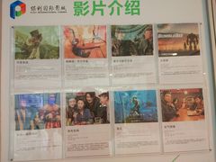 -保利国际影城(北京缤纷城店)