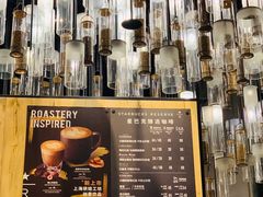 -星巴克臻选(湖滨道店)
