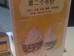 -麦当劳(温州人民路店)