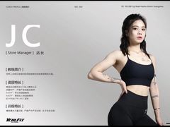 -YCHL Studios健身工作室(市二宫店)