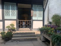 -绍兴鲁迅故里·沈园景区