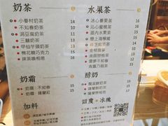 菜单-厝内小眷村(西单大悦城店)