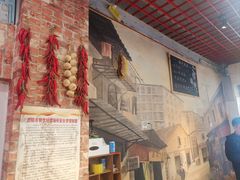 -毛椒火辣重庆火锅串串香(城基路店)